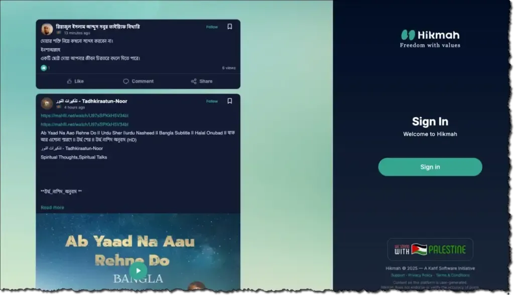 hikmah public frontend