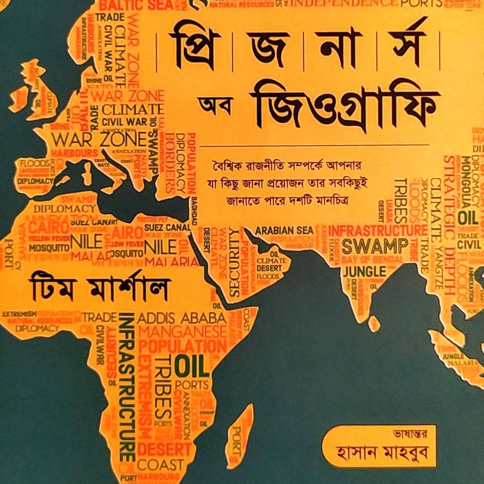 রাশিয়ার ইতিহাস